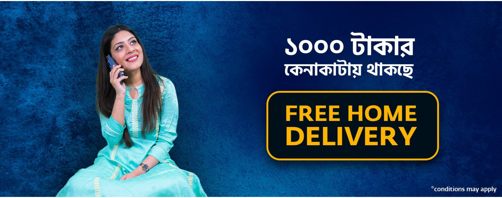 Ribana June free delivery web banner_